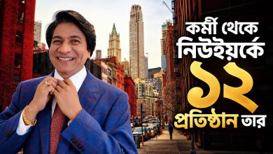 গল্প