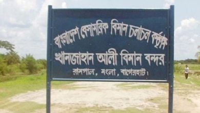 প্রধানমন্ত্রীর আগমন ঘিরে নতুন আশায় বাগেরহাটবাসী: খানজাহান আলী বিমানবন্দর চালুর জোর দাবি