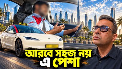 খরচ