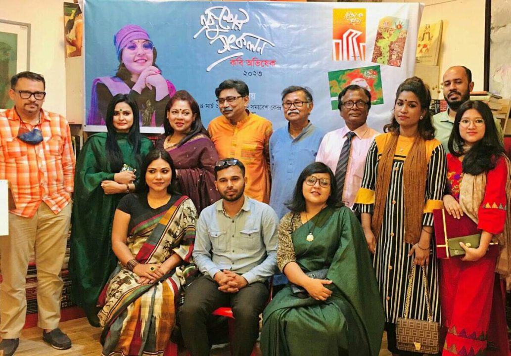 ‘একুশের সংকলন’-এর ‘কবি-অভিষেক’: নবীন কবিদের প্রথম বইয়ের পাণ্ডুলিপি আহ্বান